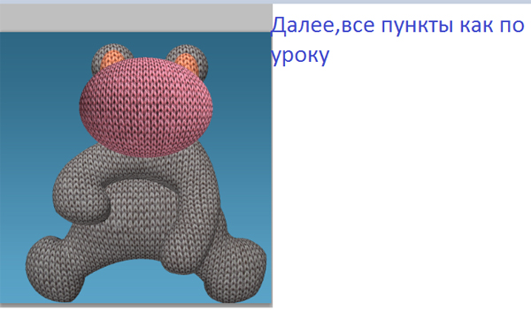  Урок-Яблочки 3D и вязаный медведик Панда(рисуем сами) Pic?url=https%3A%2F%2Fimg-fotki.yandex.ru%2Fget%2F4114%2F231007242